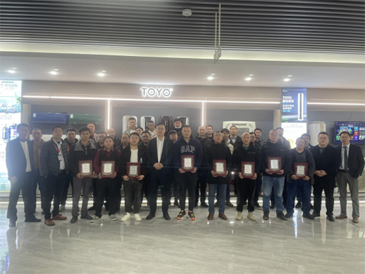 2022年TOYO東洋空調(diào)廣西核心客戶座談會(huì)隆重召開