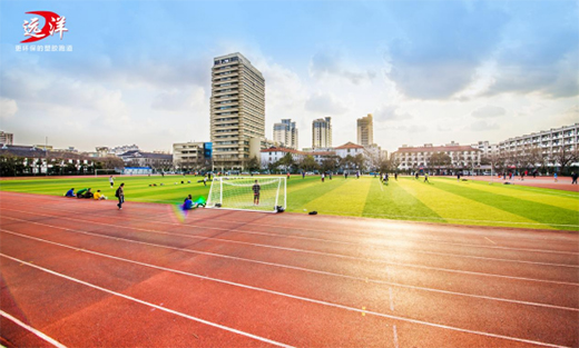 遠洋體育喜迎元旦 微笑前行 不斷奔跑