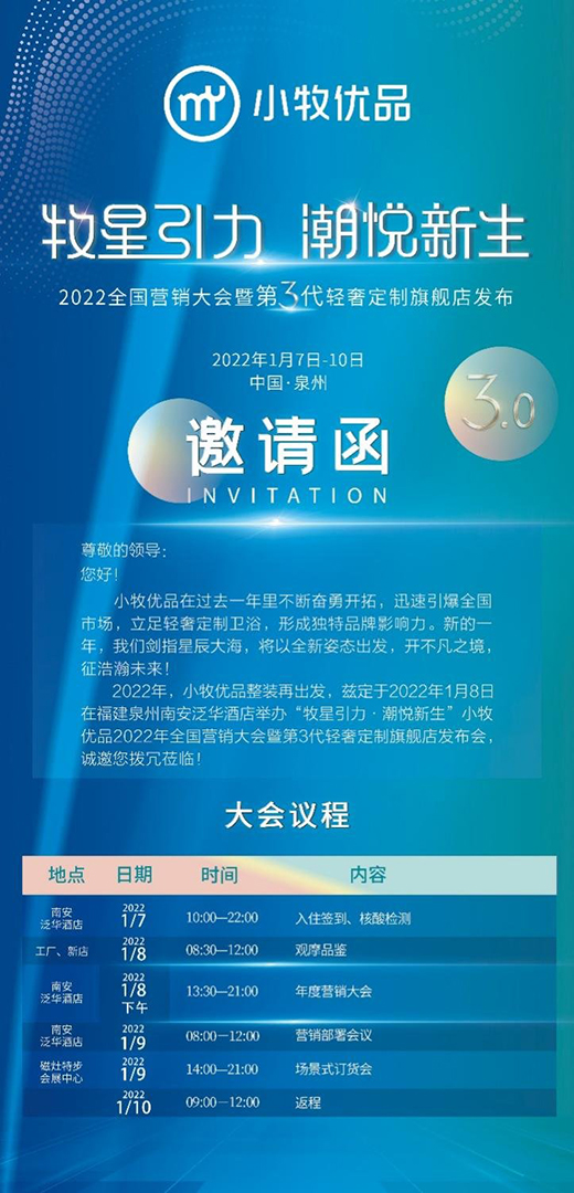 ����!С����(y��u)Ʒ2022���1��8�����Ƕ���