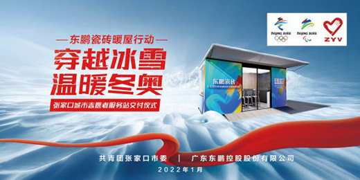 ��ů�ݡ��Є�(d��ng)�������W �|�i�ɴu�Ƽ���(chu��ng)�¡�ů�ġ�־Ը��