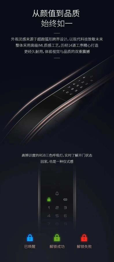 3D人臉鎖就用德施曼，大品牌更值得信賴