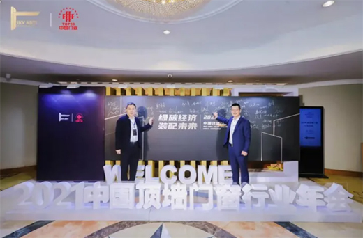 2021픉��ИI(y��)���(hu��) ������?ji��n)٫@���(xi��ng)��s