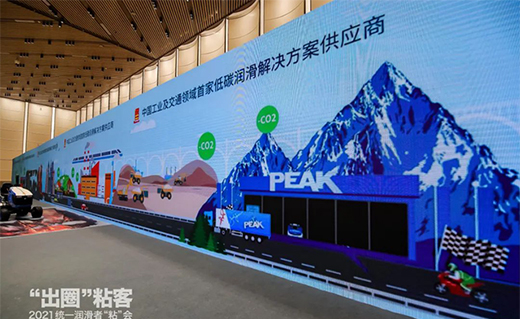 �p̼��ֹ���y(t��ng)һ��(r��n)����12.18���(hu��)������̼���ߡ�ϵ�Юa(ch��n)Ʒ�𺳁�(l��i)�u