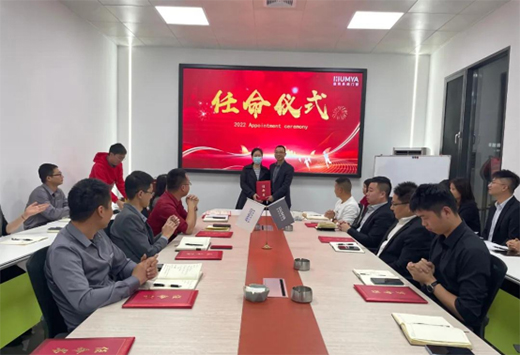 �����T��ϵ�y(t��ng)|�����c(di��n)�������̣�2022�����ˆT�����xʽ