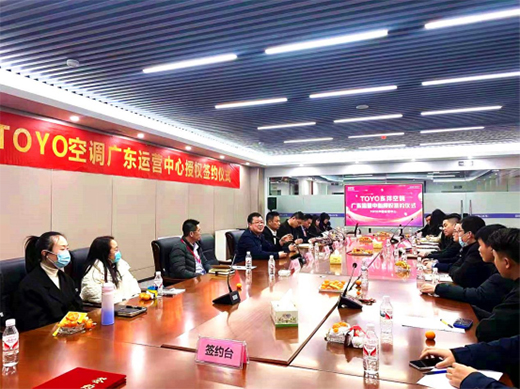 ���RTOYO�|����{�����V�|�\�I����