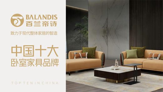 ���m��Ԋ(sh��)�Ҿӌ�(zhu��n)ע�a(ch��n)ƷƷ�|(zh��)�������ڬF(xi��n)�����w�Ҿ�����