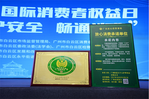 ���и�Ʒ�|(zh��)ϴ�o(h��)��2021�������m(x��)������ϴ�o(h��)Ʒ���µ��x��