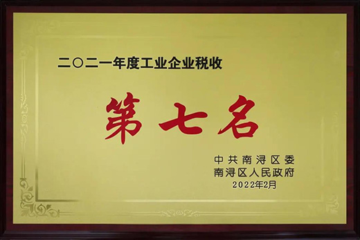 ����ľ�I(y��)�ث@2021��ȡ����󡱡���Ҏ(gu��)ģʮ��(qi��ng)����������ʮ��(qi��ng)����I(y��)���(xi��ng)�Ϊ�(ji��ng)