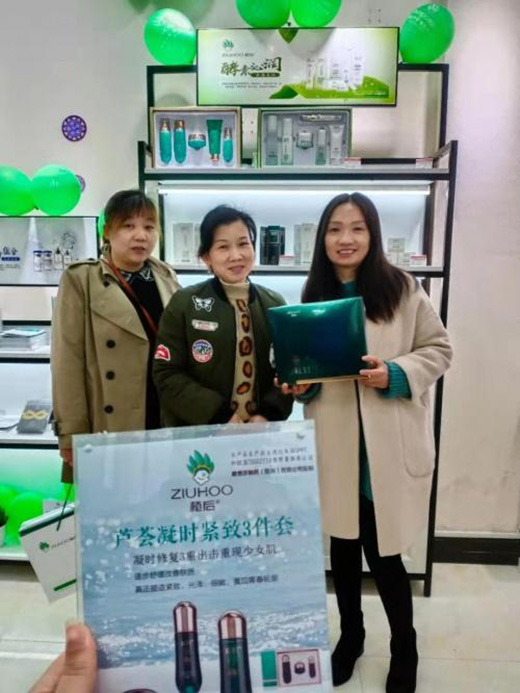 ֲ���J�C�o�wƷ�����ø�Ʒ�|(zh��)���x��؛