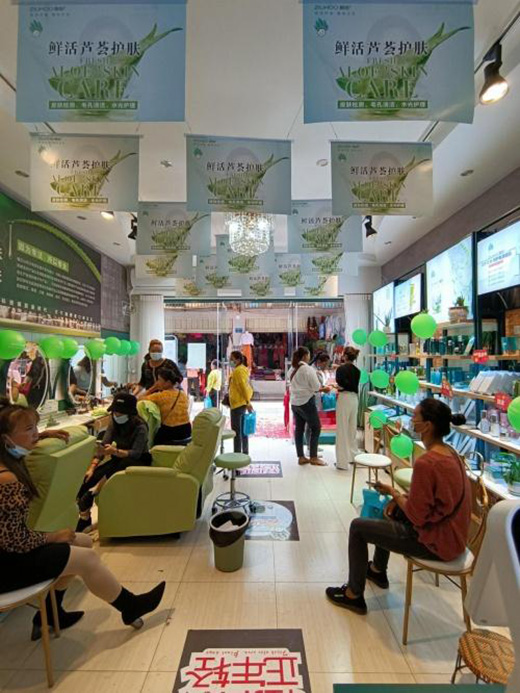 植后蘆薈護(hù)膚品牌，用高品質(zhì)定義新國(guó)貨