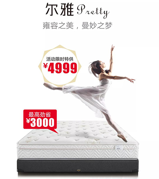 �������]|��ˬ���m������֮��