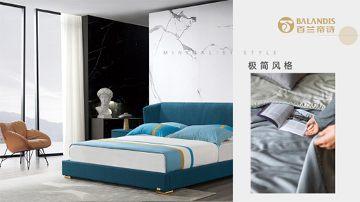 科技引領(lǐng)!百蘭帝詩家居用“黑科技”顛覆睡眠體驗