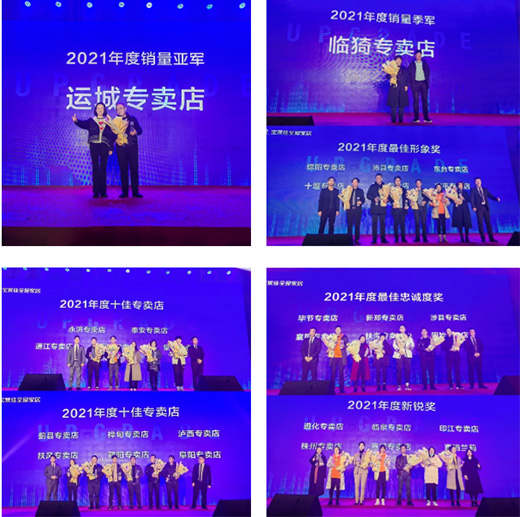 2022���R��ȫ�ݼҾ��̄�(w��)���(hu��)����Ʒ�l(f��)����(hu��)�A�M�ɹ�