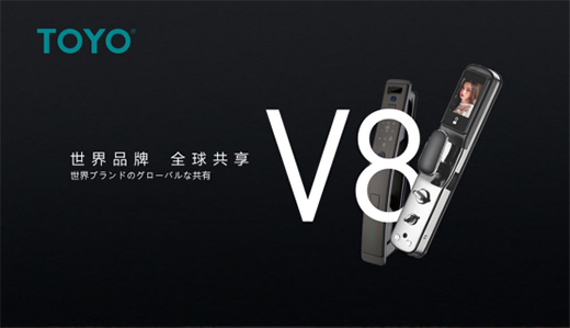 TOYO智能鎖用尖端科技技術(shù)，引領(lǐng)智慧生活