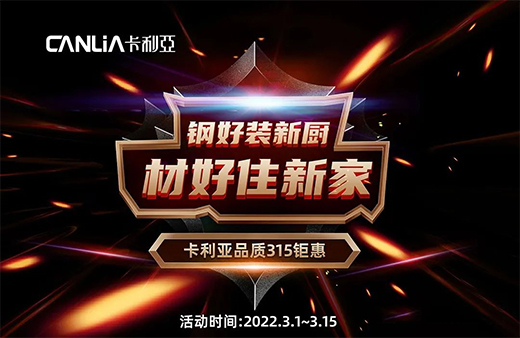 ��䓡����b�N�����ġ���ס�¼���������Ʒ�|(zh��)315⠻ݴ�ٻ��_��