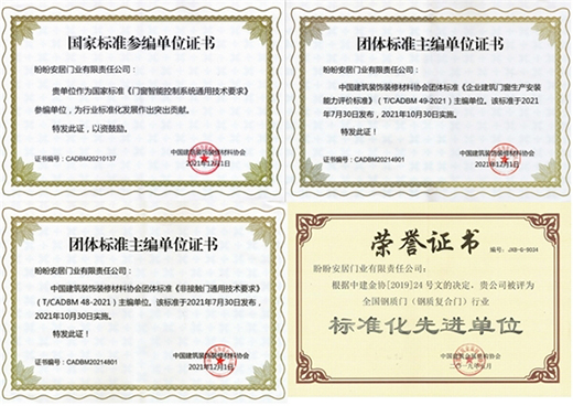 ���L(f��ng)��������(d��ng)�r(sh��)�����ΰ�ȫ�T���I(l��ng)�T�I(y��)��(bi��o)��(zh��n)���O(sh��)