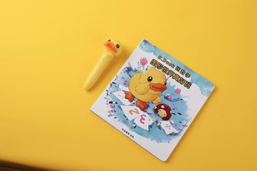 B.DuckС�S������Ӳ���a(ch��n)Ʒ�������ǻ���̏�(qi��ng)��(sh��)��(l��i)�u!