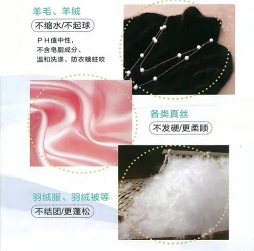 緊跟綠色環(huán)保時代步伐，康護潔洗衣液立足品質(zhì)助推行業(yè)蓬勃發(fā)展