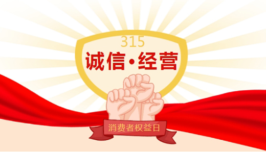 315�\�š���(j��ng)�I �v���Ƽ�һֱ���Є�