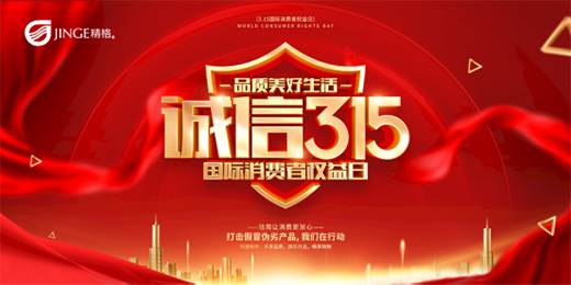 �۽�3��15�����Ѻ��|(zh��)���P(gu��n)������ܵ�ֱ�ˮ���\���M�е���!