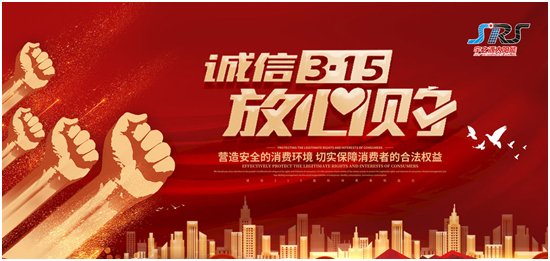 �\��3•15|��֮Դ̫���·�����\�Ŵ��ԣ���Ʒ�|(zh��)�o(h��)��