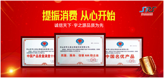 �\��3•15|��֮Դ̫���·�����\�Ŵ�������Ʒ�|(zh��)�o(h��)��