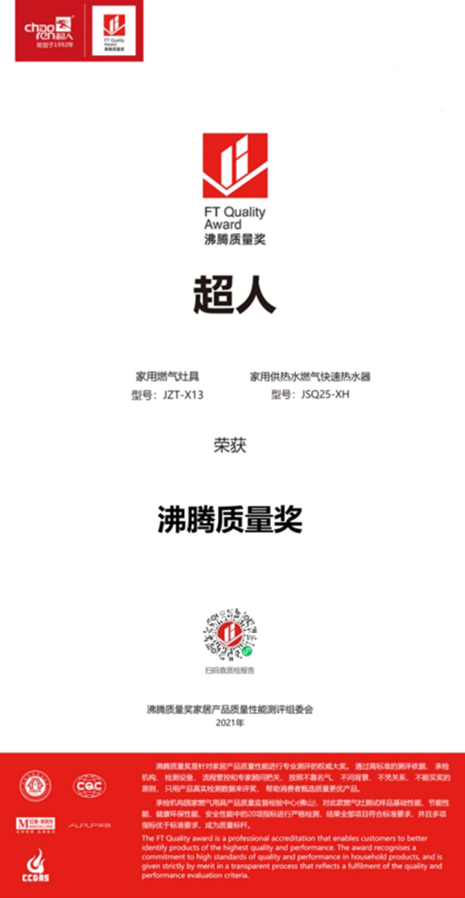 ϲ�󣺾���Ʒ�|(zh��)���ИI(y��)�J�ɣ����˃ɿ�a(ch��n)Ʒ�s�@2021���v�|(zh��)����