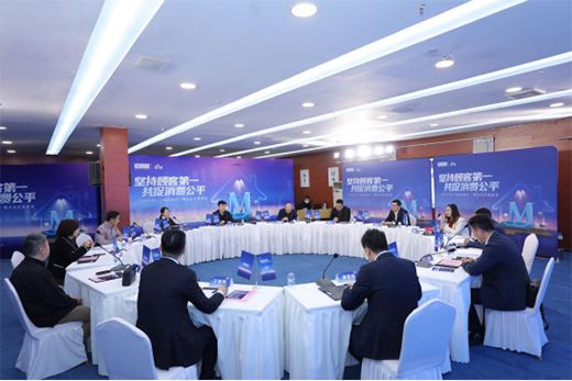 行業(yè)協(xié)會(huì)專家攜手紅星美凱龍，共促衛(wèi)浴品類服務(wù)升級(jí)