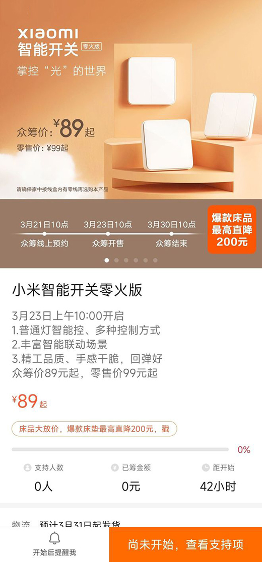 89 Ԫ����С�������_�P(gu��n)�����_�����I�A(y��)�s����ͨ�����ܿ�