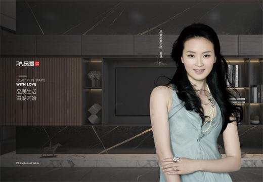 “晴格格”回來(lái)啦!品愛(ài)代言人王艷入駐抖音 滿(mǎn)滿(mǎn)的回憶殺