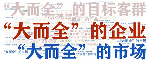 ���T�ҹ����ߡ�С��������Ʒ�ưl(f��)չ֮·