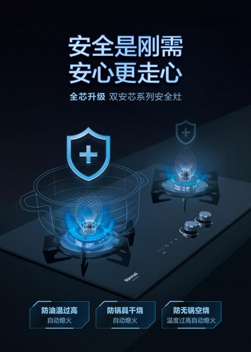 ���N�؂� �������ζ �փ��p��оϵ�а�ȫ��ȫ������