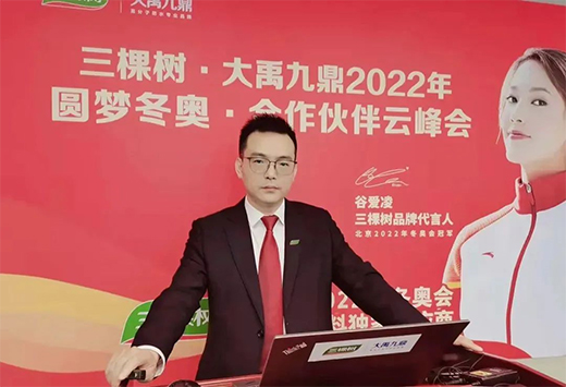 ���Ø䡤�����Ŷ� 2022��A��(m��ng)���W����������Ʒ��(hu��)�A�M�e�k!