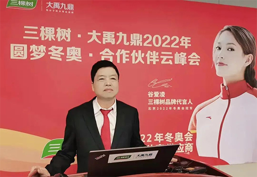 ���Ø䡤�����Ŷ� 2022��A��(m��ng)���W����������Ʒ��(hu��)�A�M�e�k!