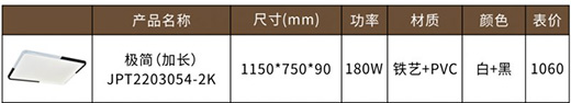 貴派集成吊頂新品客臥燈，引領(lǐng)極簡(jiǎn)家居新潮流!