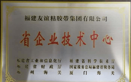 中華制漆再攜手福建省友誼集團福清友誼家園項目