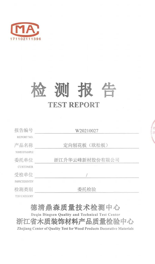 ��(sh��)���J(r��n)�C��Ʒ�|(zh��)���� | Ī��ɽENF���h(hu��n)����ģ�ȫ���N���I(l��ng)��