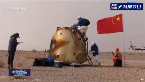 ����ʮ���P���w�� �L(zh��ng)�ǝ�(r��n)���ͺ��쮋��������ɫ��