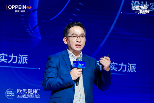 歐派櫥柜發(fā)布“全新一代抗菌健康廚房”