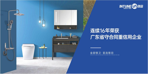 銀田衛(wèi)?。阂浴爱a(chǎn)品創(chuàng)新+多渠道布局”制勝市場(chǎng)