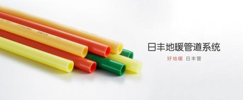 日豐管地暖管質(zhì)量好不好，暖氣不熱怎么辦