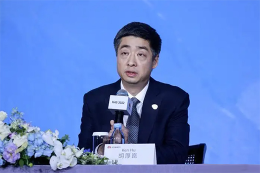 華為胡厚崑：沒有自建芯片工廠的計劃