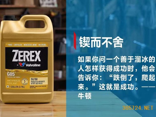 疫情管控、物流受阻，潤滑油漲價刷爆行業(yè)朋友圈