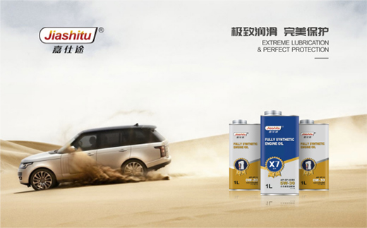 五一勞動節(jié)|嘉仕途潤滑油向每一位勞動者致敬