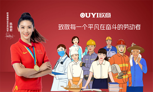 歐意廚電：五一小長假，不如在家練廚藝