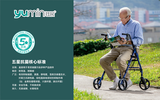 銳意進取 鈺民醫(yī)療科技構建“無障礙”生活環(huán)境