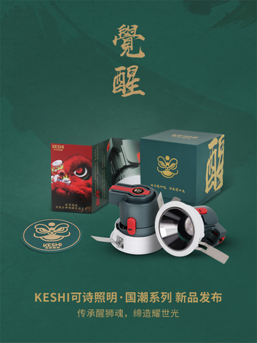 ������Ʒ KESHI��Ԋ�����X��ϵ�����}�Y���@ϲ�Ͼ�!