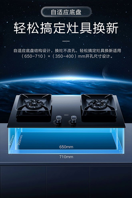 “控火專家”老板燃氣灶，助力用戶精準掌握烹飪火候