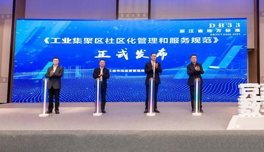 �a(ch��n)�I(y��)���˺��Թ���?���㽭�K�(j��ng)��(j��)�����I(y��)��^(q��)ģʽ