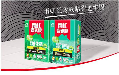 瓷磚膠十大名牌排名榜，雨虹瓷磚膠上榜